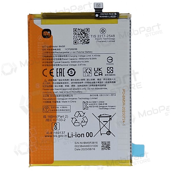 Μπαταρία Xiaomi Redmi 12 4G, Redmi 12 5G, Poco M6 Pro 5G, συσσωρευτής (BM5R) (γνήσια)