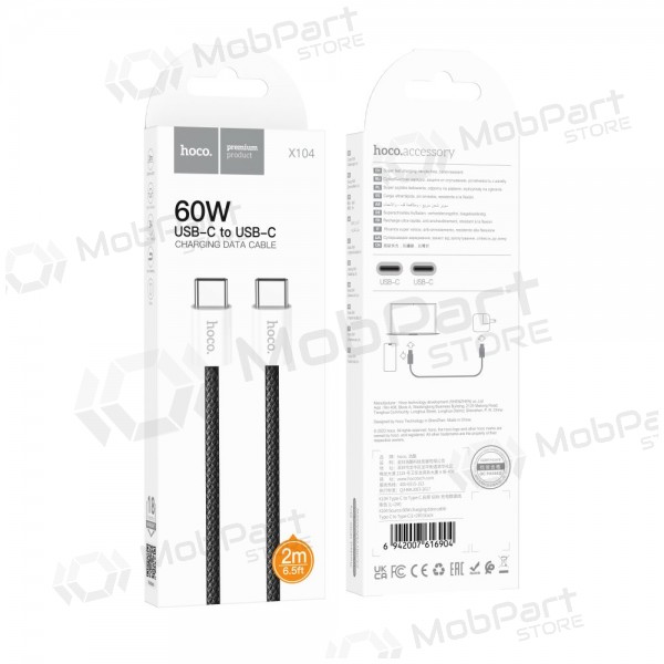 USB καλώδιο Hoco X104 60W USB-C to USB-C 2.0m μαύρος