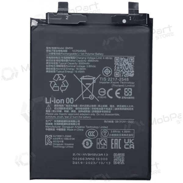 Μπαταρία Xiaomi 14T Pro 5G, Poco F6 Pro 5G, συσσωρευτής (BM5W) (Premium)