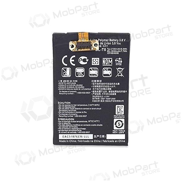 LG E960 Nexus 4 / E970 Optimus G / E971 G / E973 G / E975 G / F180 G (BL-T5) μπαταρία / συσσωρευτής (2100mAh)