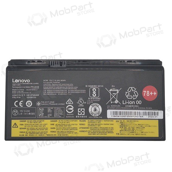 LENOVO 00HW030, 6400mAh μπαταρία Laptop - PREMIUM