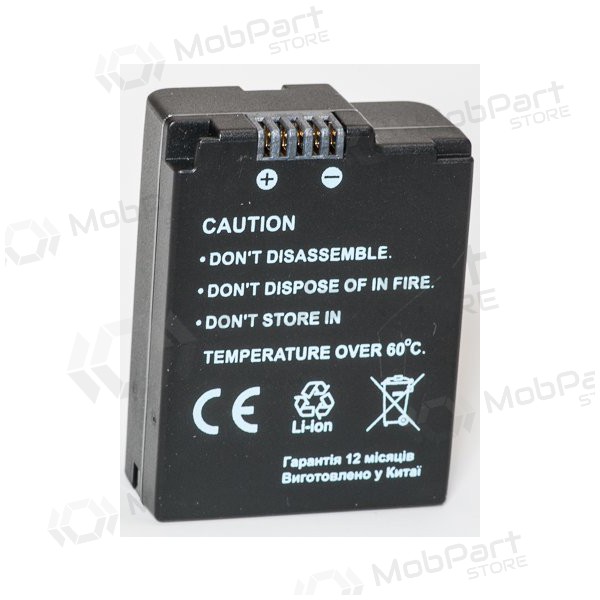 Nikon EN-EL21 φωτογραφική μπαταρία / συσσωρευτής