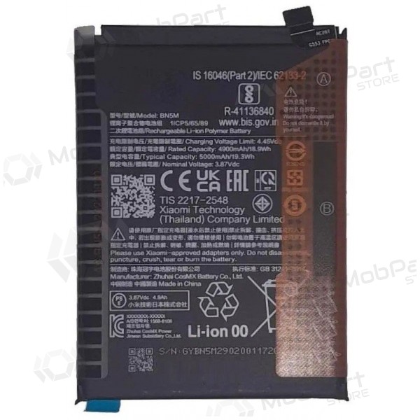 Xiaomi Redmi Note 12 4G, Note 12 5G Μπαταρία (BN5M) Premium