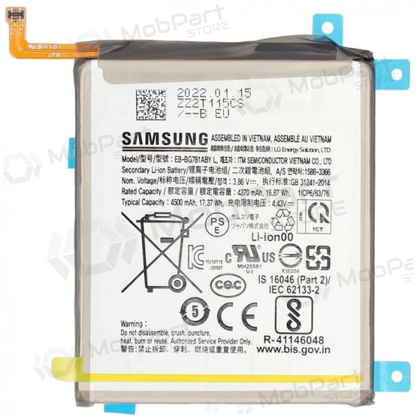 Μπαταρία Samsung Galaxy A52 4G, A52 5G, A52s, S20 FE, S20 FE 5G, συσσωρευτής (γνήσια)