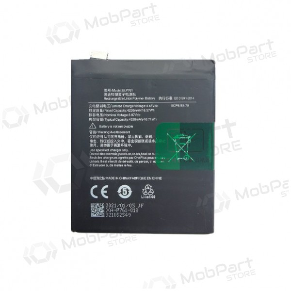 ONEPLUS 8 μπαταρία / συσσωρευτής (4320mAh)