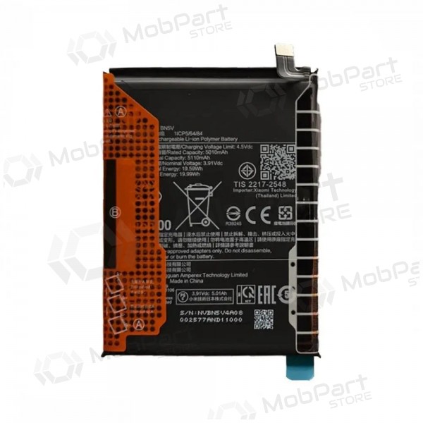 Xiaomi Redmi Note 14 Pro 5G, Poco X7 5G μπαταρία