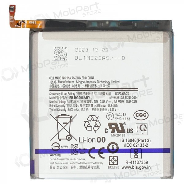 Samsung Galaxy S21 Ultra Μπαταρία (EB-BG998ABY)