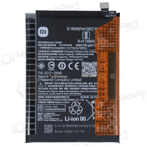 Μπαταρία Xiaomi Redmi Note 12 4G, συσσωρευτής (BN5M) (γνήσια)