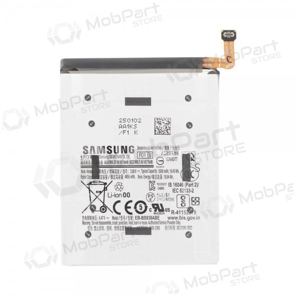 Samsung Galaxy S25 Ultra μπαταρία, akumuliatorius (γνησια)