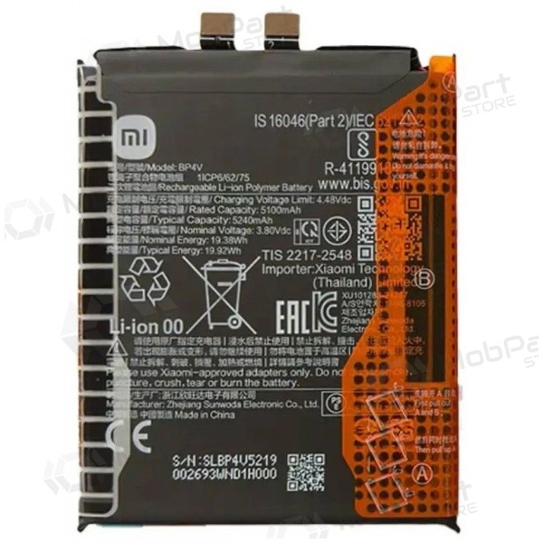 Μπαταρία Xiaomi 15, συσσωρευτής (BP4U) (γνήσια)