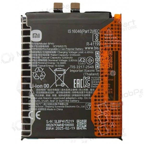Μπαταρία Xiaomi 15, συσσωρευτής (BP4V) (γνήσια)