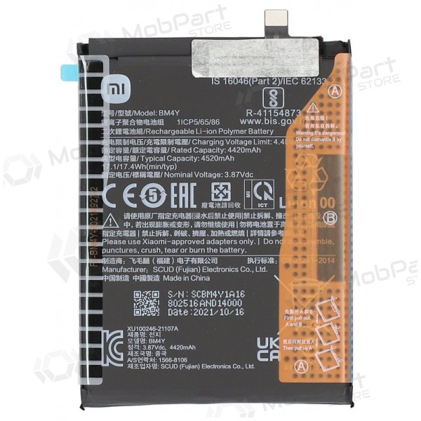 Μπαταρία Xiaomi Poco F3, Mi 11i, Redmi K40 (BM4Y) (Premium)