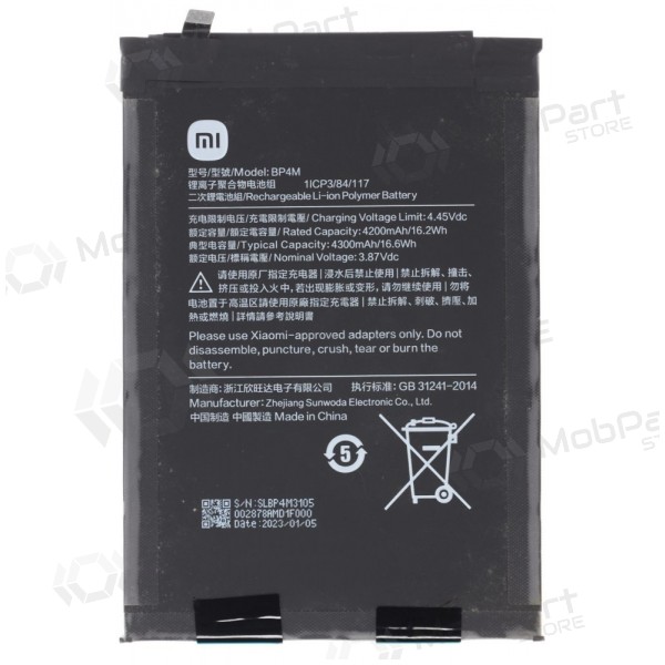 Akumuliatorius γνησια Xiaomi Mi Pad 6 4420mAh BP4N (service pack)