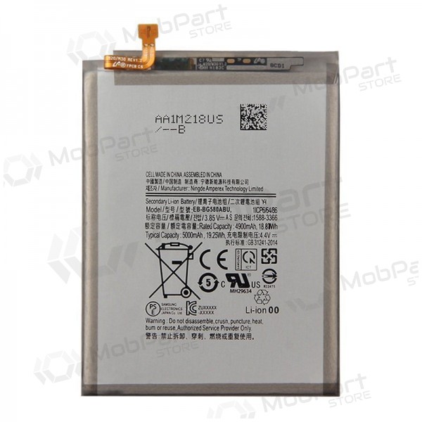 Samsung Galaxy M20 μπαταρία, akumuliatorius (EB-BG580ABU)