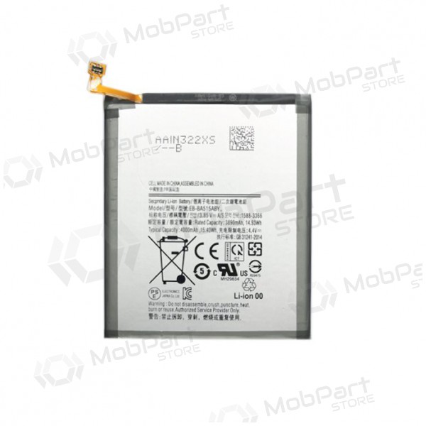 SAMSUNG Galaxy A51 μπαταρία / συσσωρευτής (4000mAh)