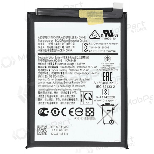 Μπαταρία Samsung Galaxy A02s, A03, A03s