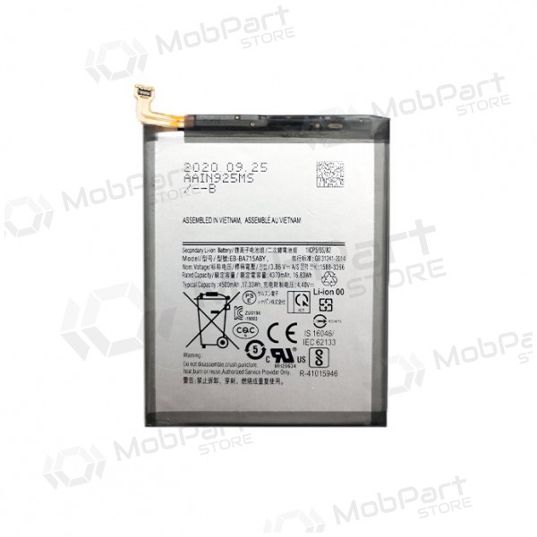 SAMSUNG Galaxy A71 μπαταρία / συσσωρευτής (4500mAh)