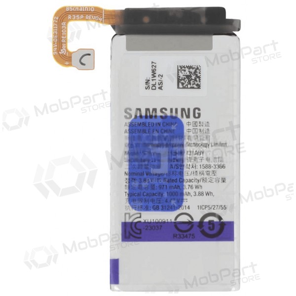 Akumuliatorius γνησια Samsung F731 Z Flip5 1000mAh EB-BF731ABY (service pack)
