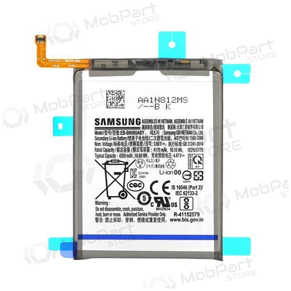 Samsung Galaxy Note 20 μπαταρία, akumuliatorius (γνησια)