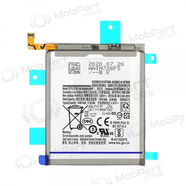 Samsung Galaxy Note 20 Ultra μπαταρία, akumuliatorius (EB-BN985ABY)