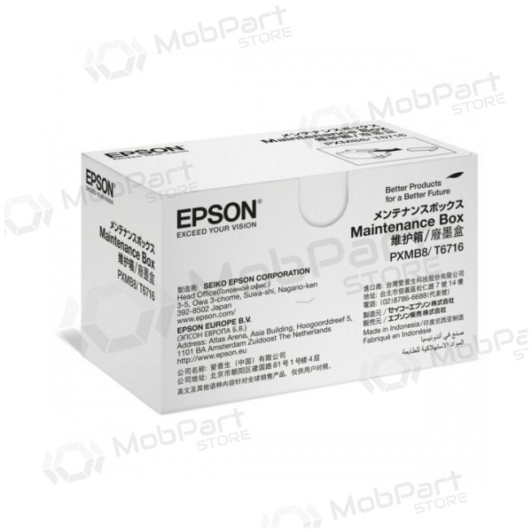Κουτί συντήρησης Epson T6716 (C13T671600)